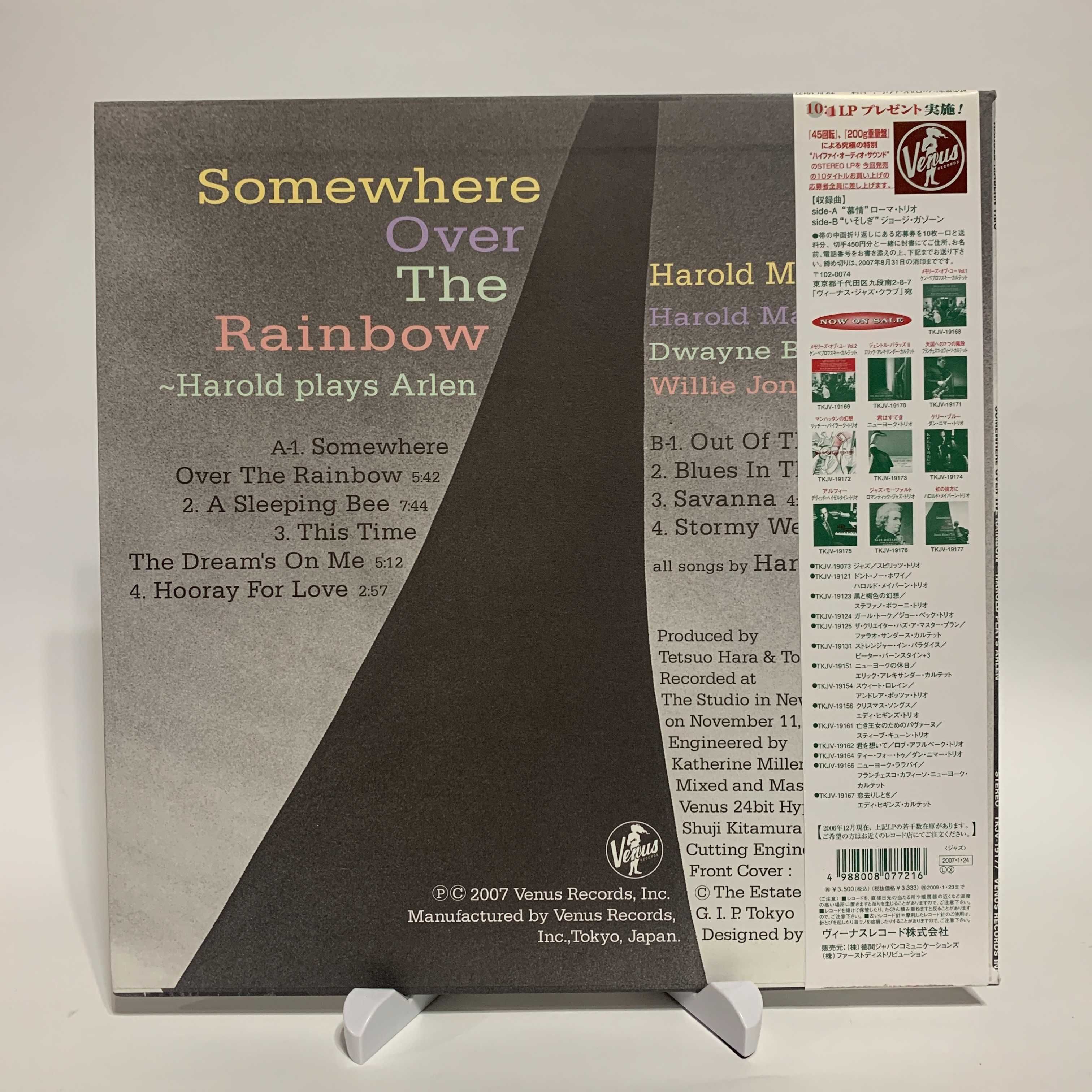 Vinyl Вініл Платівка Jazz Джаз Harold Mabern Somewhere Over Rainbow