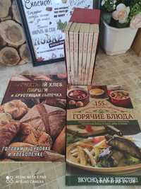 Продам книги по кулинарии. Рецепты