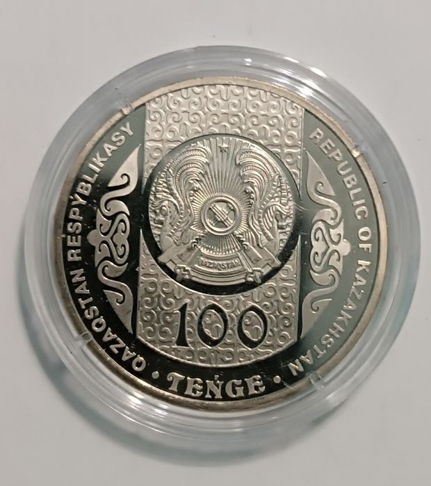 Лот монет мира 1