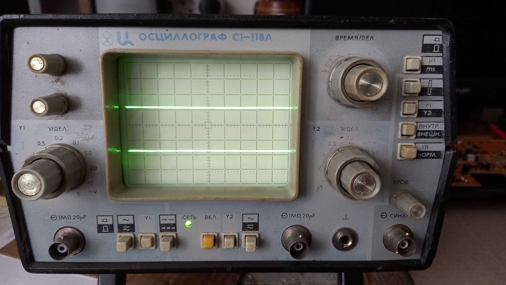 Осціллограф С1-118А .