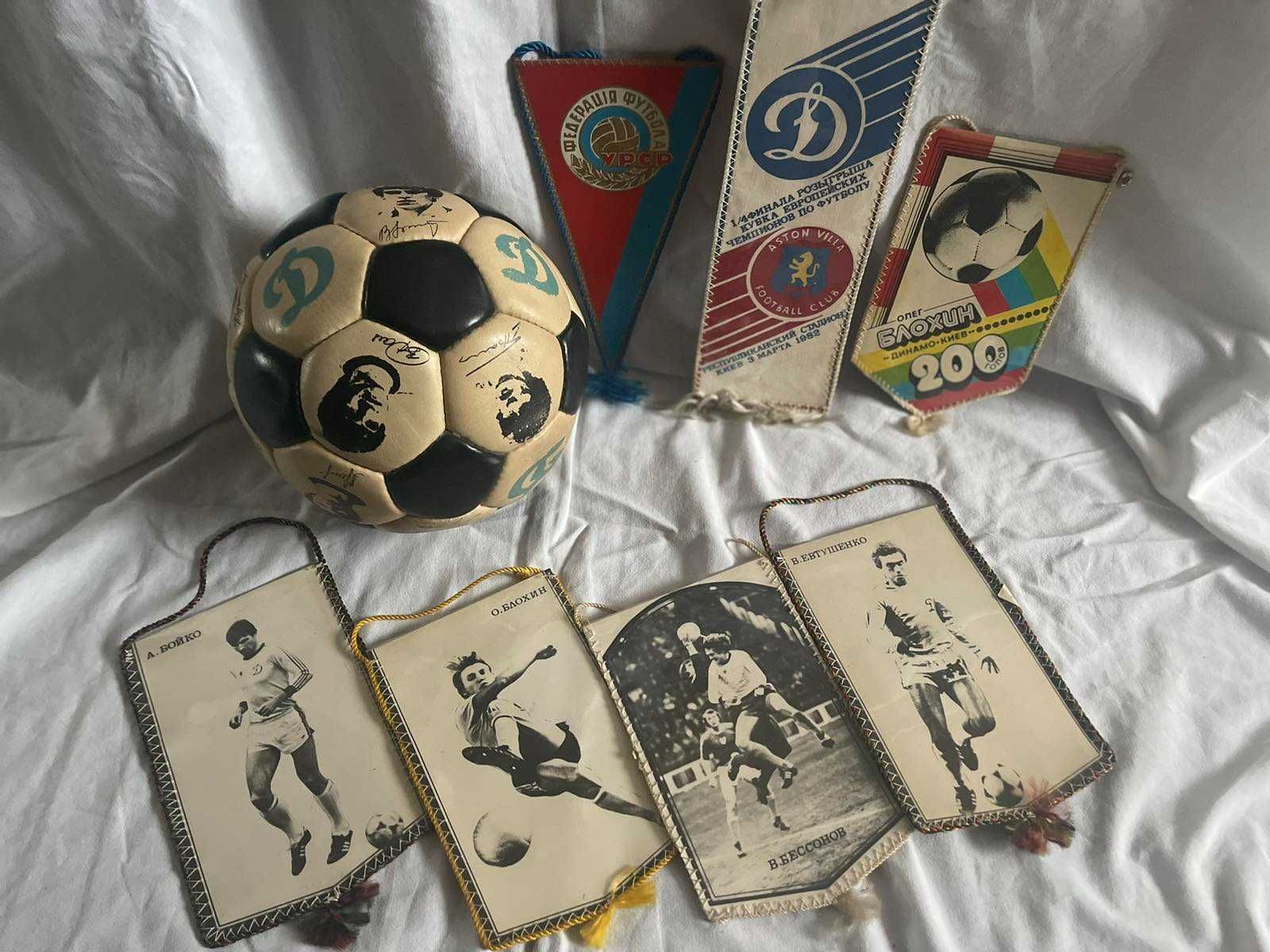 Мяч Футбольний(1975-1977р)