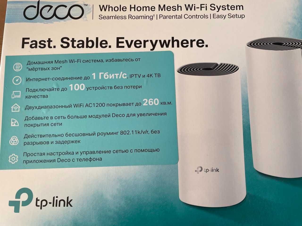 Роутер, меш-система бездротова TP-Link Deco M4 (2-pack)