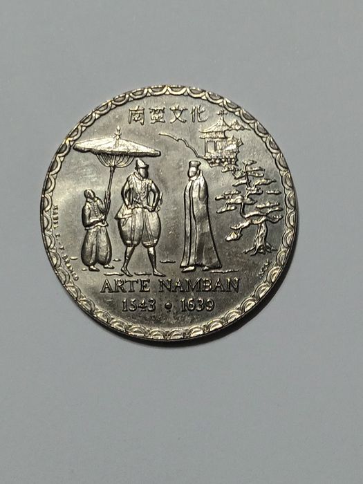 Moeda de 200 escudos da República Portuguesa de 1993