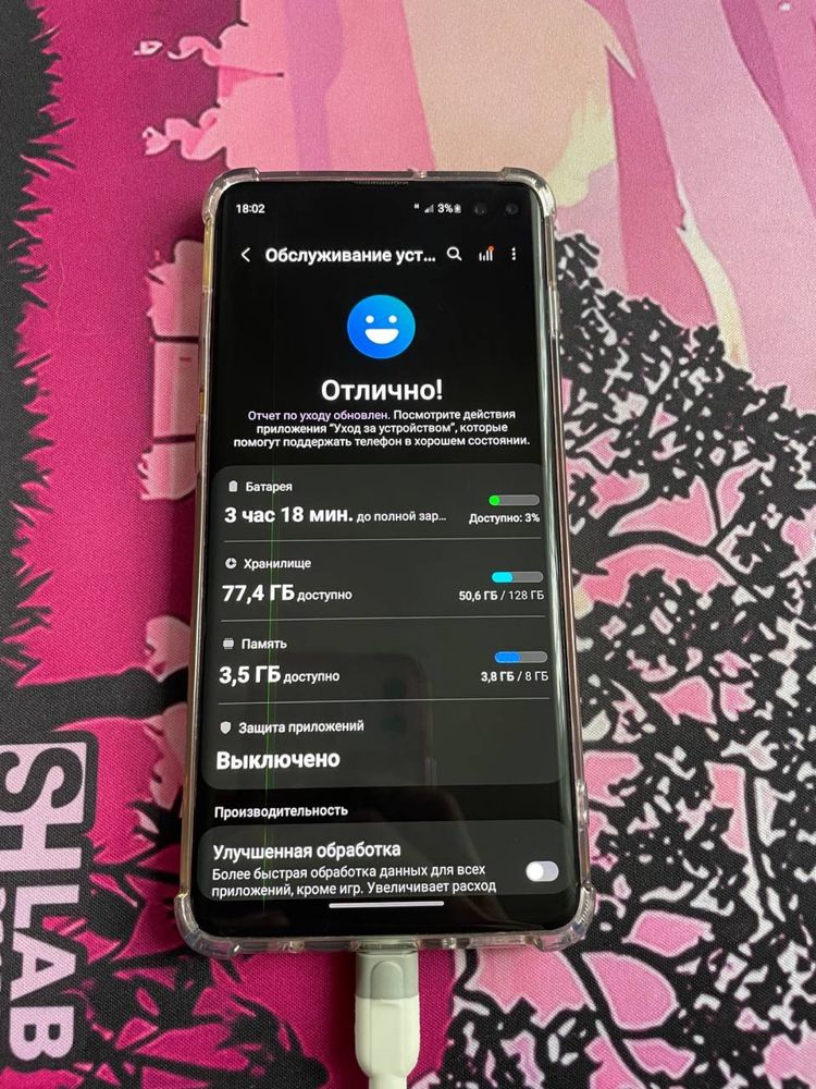 Samsung Galaxy S10 Plus 8/128