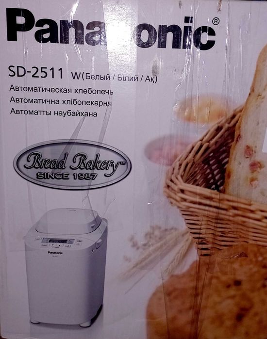 Хлебопечка panasonic SD2511