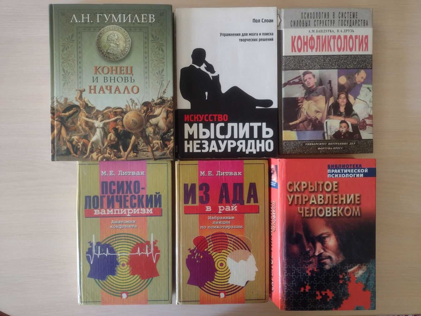 Антология мысли,Холл,Кастанеда,Бердяев,Кропоткин,Шопенгауэр,Вейнингер