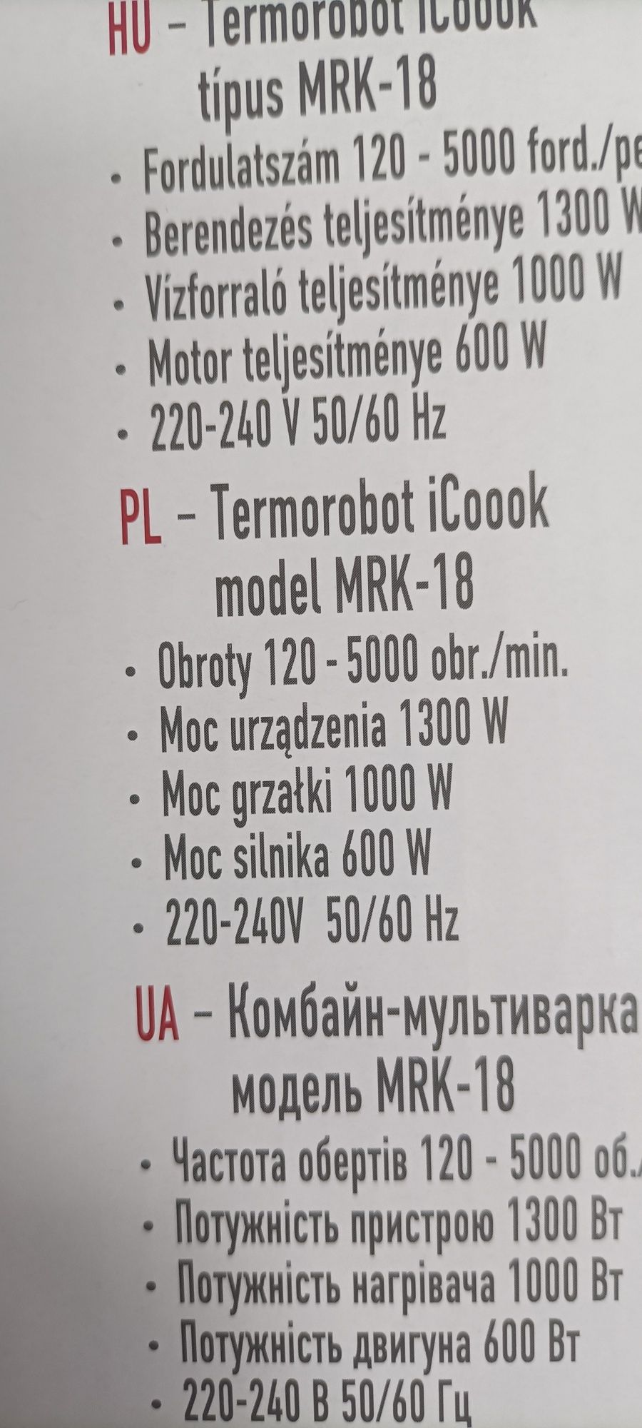 Thermorobot iCoook MPM  MRK-18 ( WIFI)