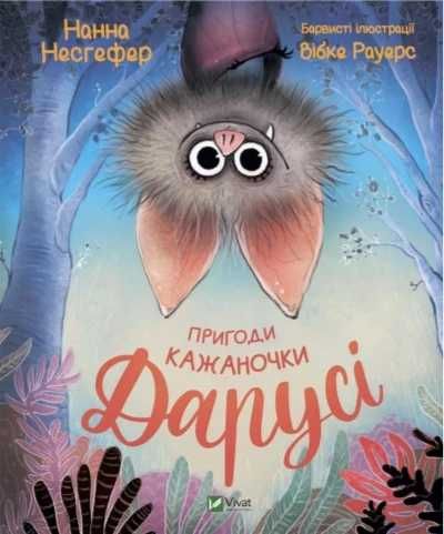 Adventures of Darusia the bat w. ukraińska - Nanna Nesgefer