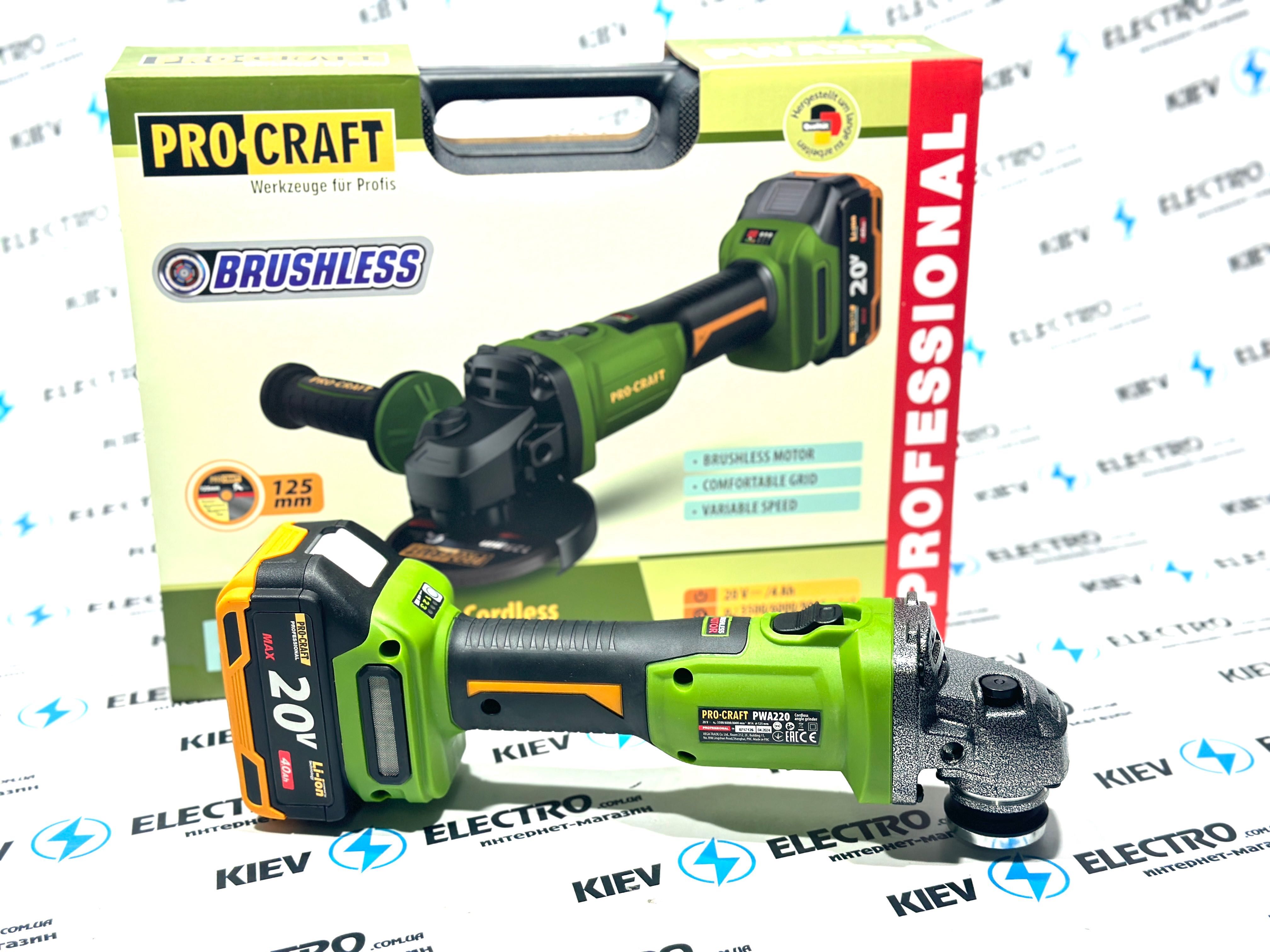 Аккумуляторная болгарка Procraft PWA220 (ЦЕНА ТУШКИ ИЛИ КОМПЛЕКТОМ)