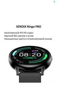 Смарт часы SENOIX Ringo PRO Black (Черный) круглый экран | функция ЭКГ