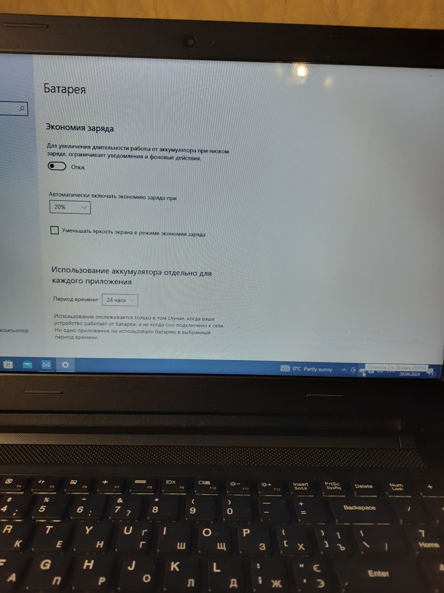 Продам ноутбук Lenovo IdeaPad 100-15IBD