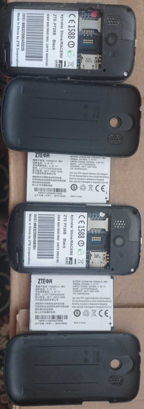 Смартфон ZTE P728B
