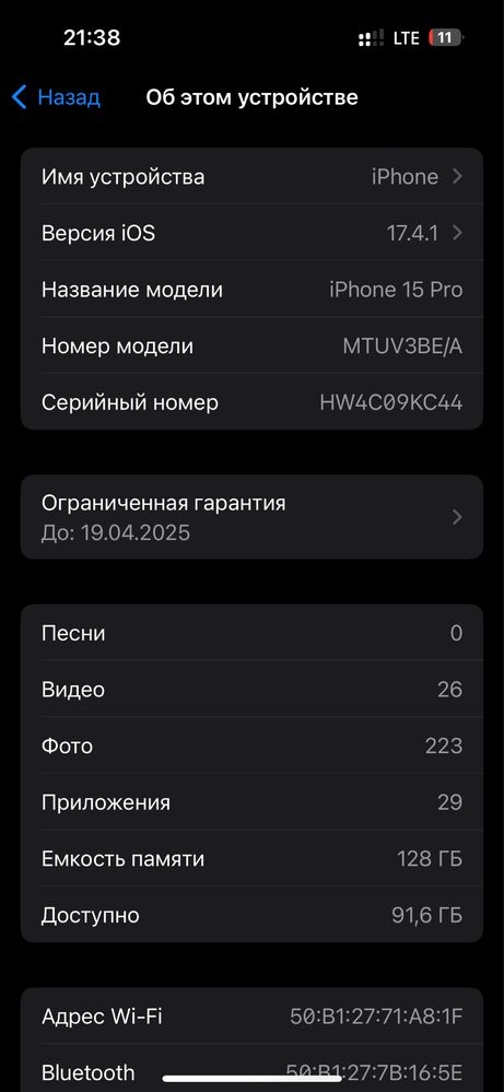 Обмен iPhone 15 pro 128GB Black