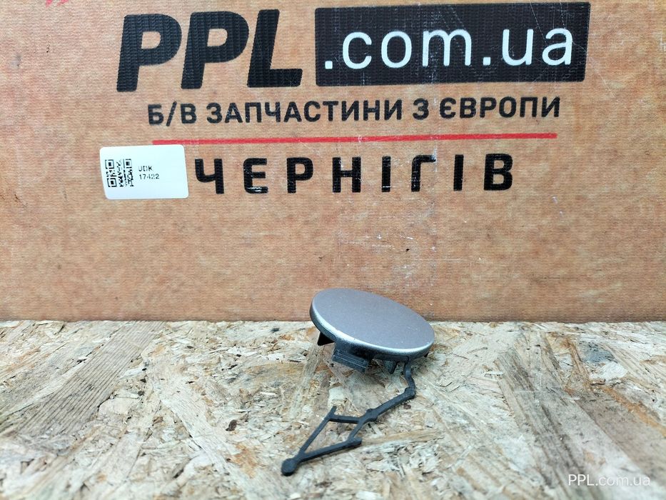 VW Golf 8 VIII 20- Заглушка бампера переднего буксировочного крюка