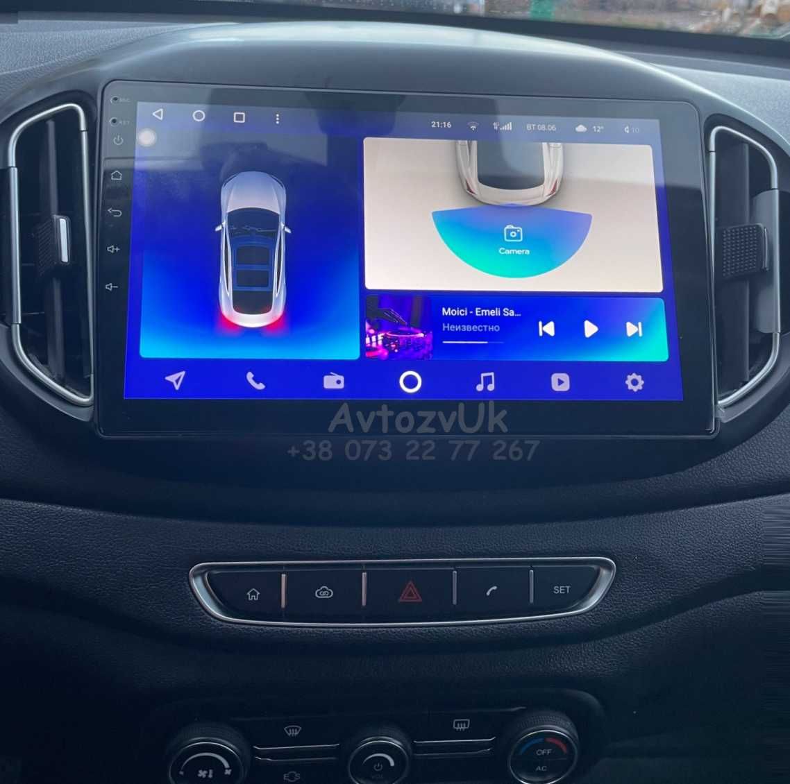 Магнитола TIGGO 5 Chery Тигго 7 GPS USB 2 дин Tesla CarPlay Android 14