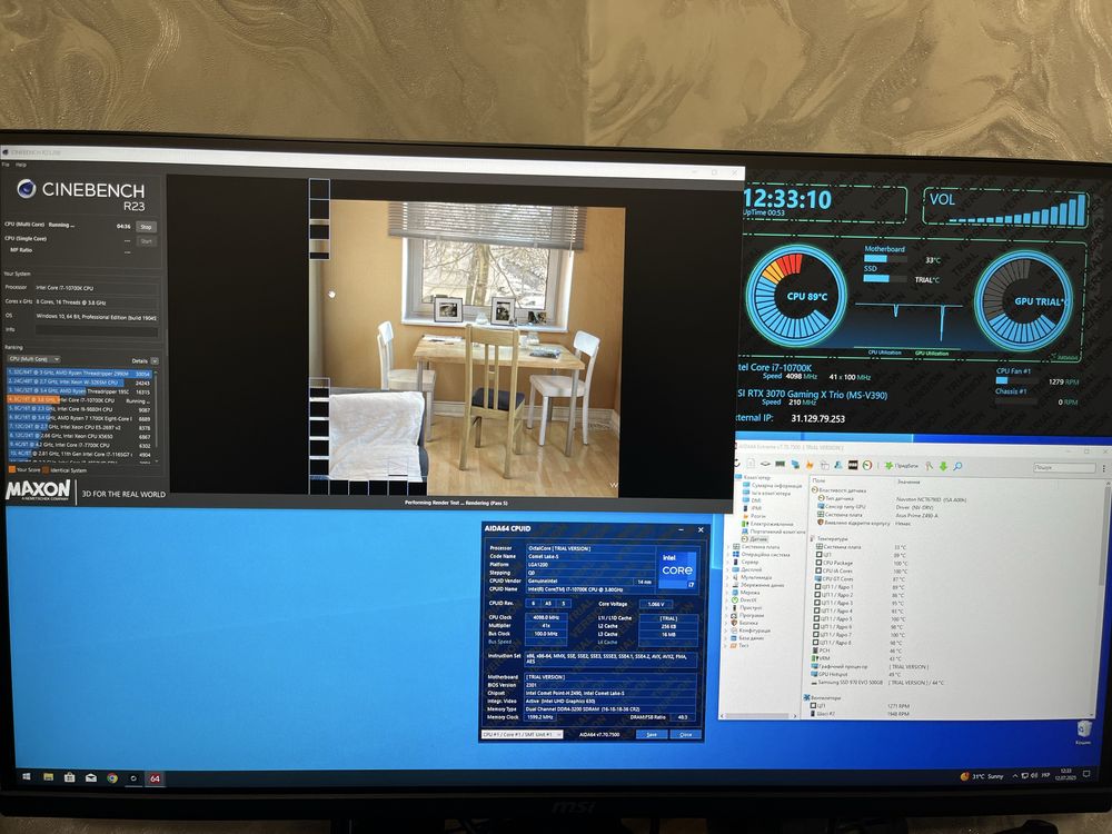 Ігровий компʼютер (Intel i7 10700k + RTX 3070 asus strix)
