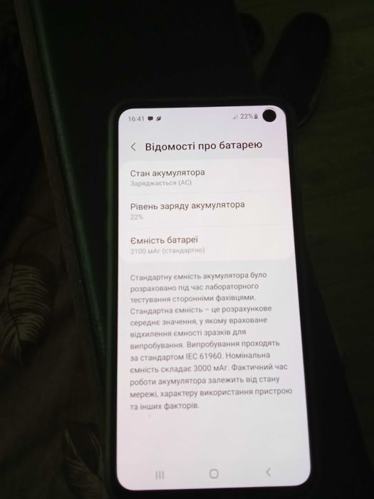 GAIAXY S10 бу/продам не дорого