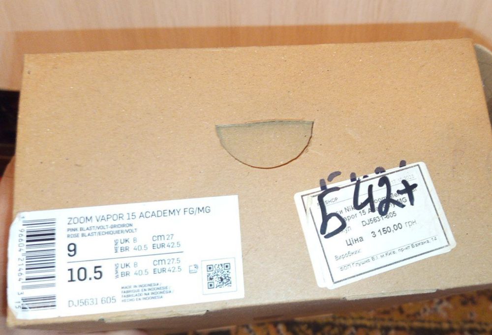 Бутси Nike AIR ZOOM