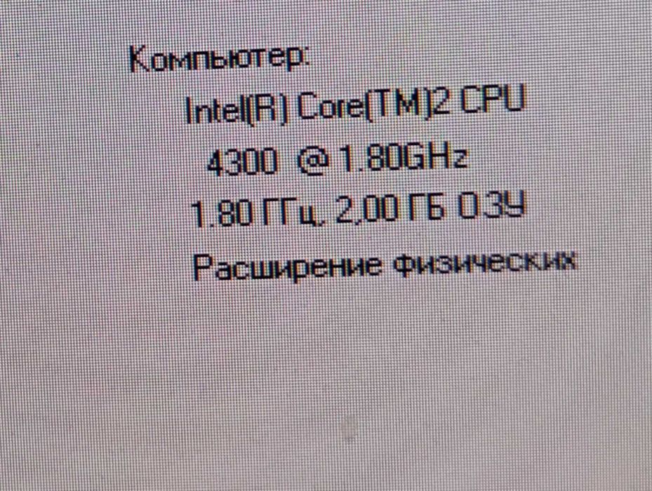 Системный блок Б/у для офиса.