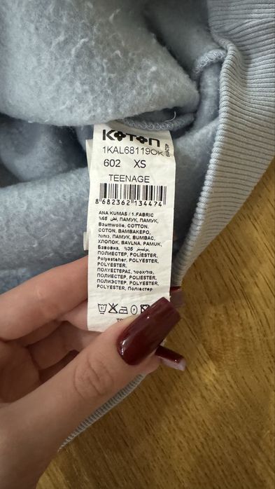 Толстовка Koton
