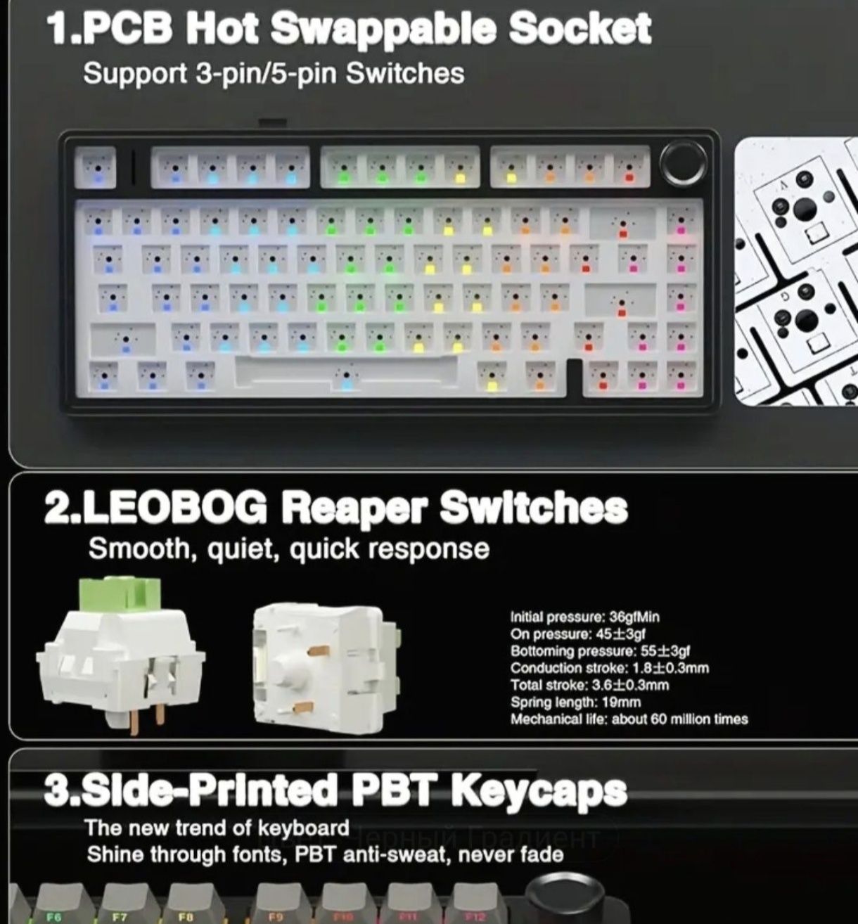 Aula F75 LEOBOG Reaper Switch, RGB, Hot-Swap, Нова