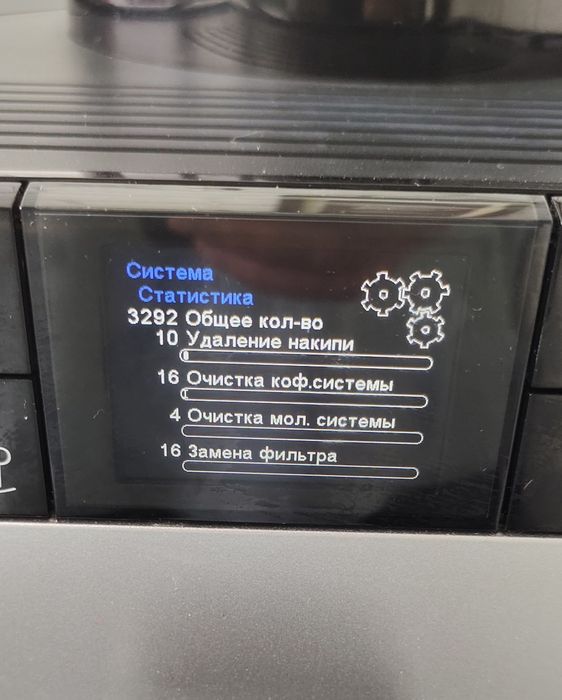 Melitta Caffeo Varianza CSP Silver Кавомашина