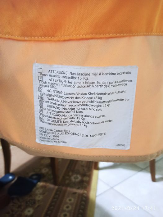 Стульчик для кормления