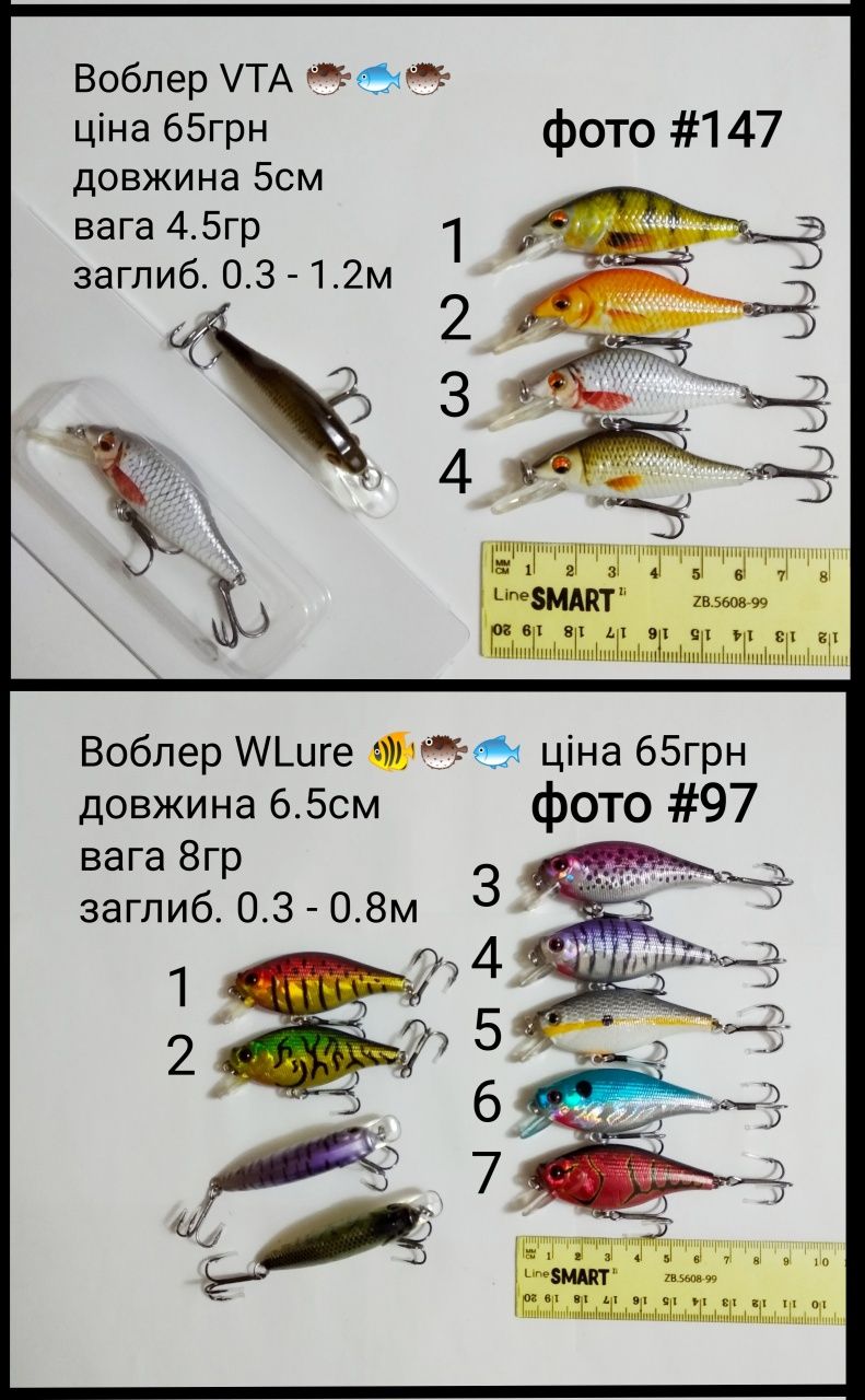 Воблер, раттлин ( Yo - Zuri, Daiwa, )