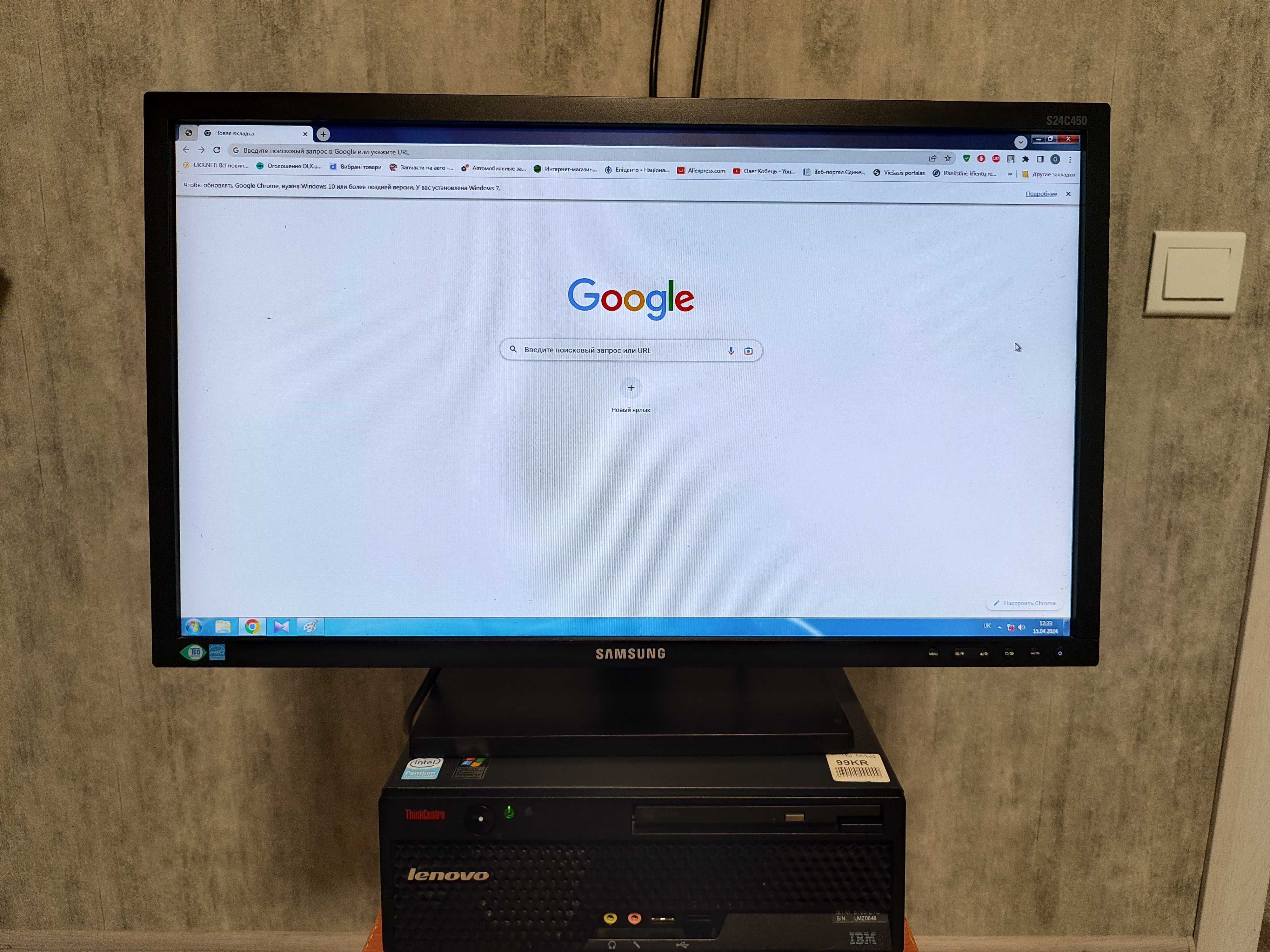 Lenovo Thinkcentre M55 8795-D1G