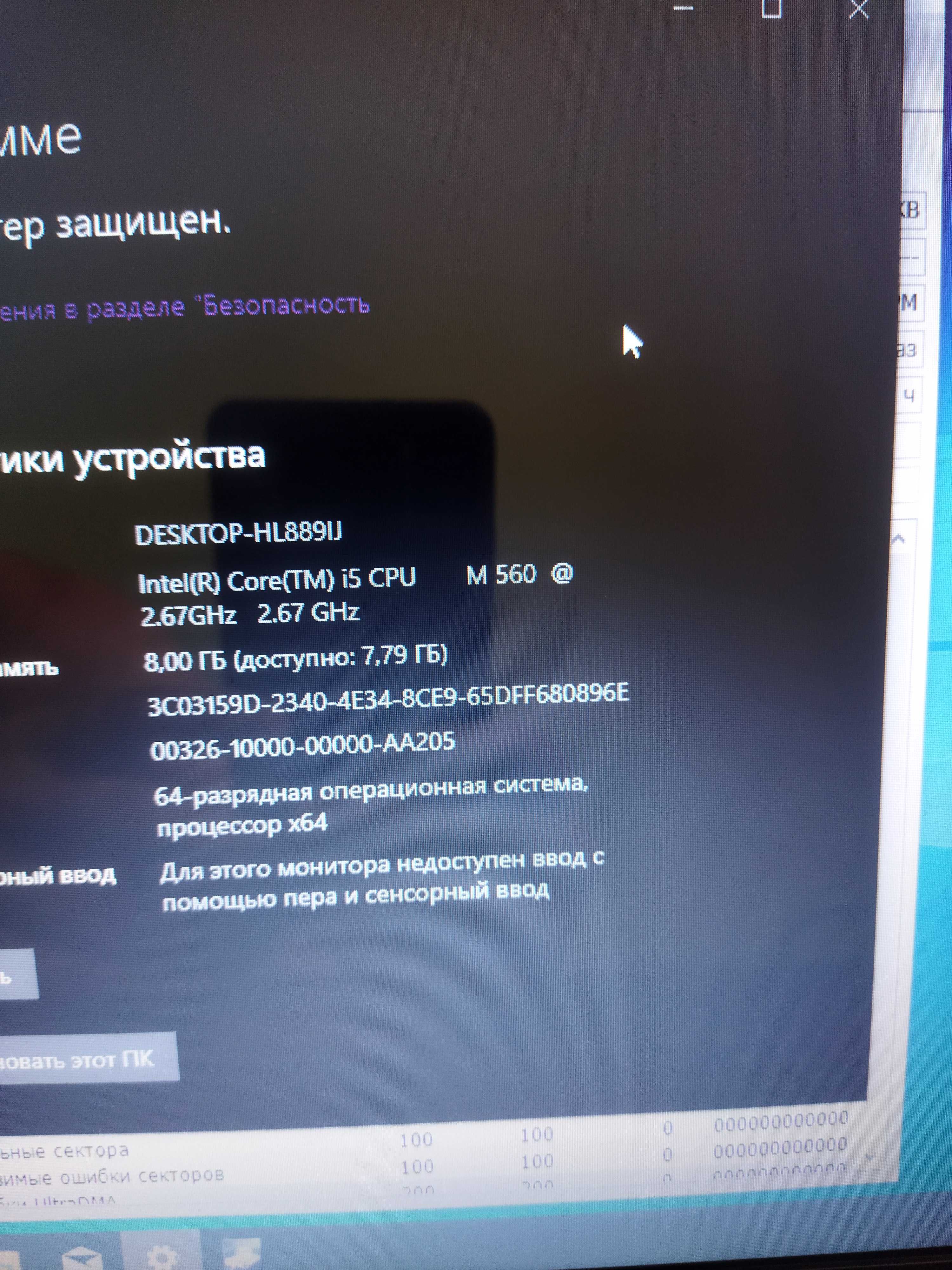 Ноутбук ASUS core i5 для  ребёнка. Ноутбук для  школы 8GB памяти