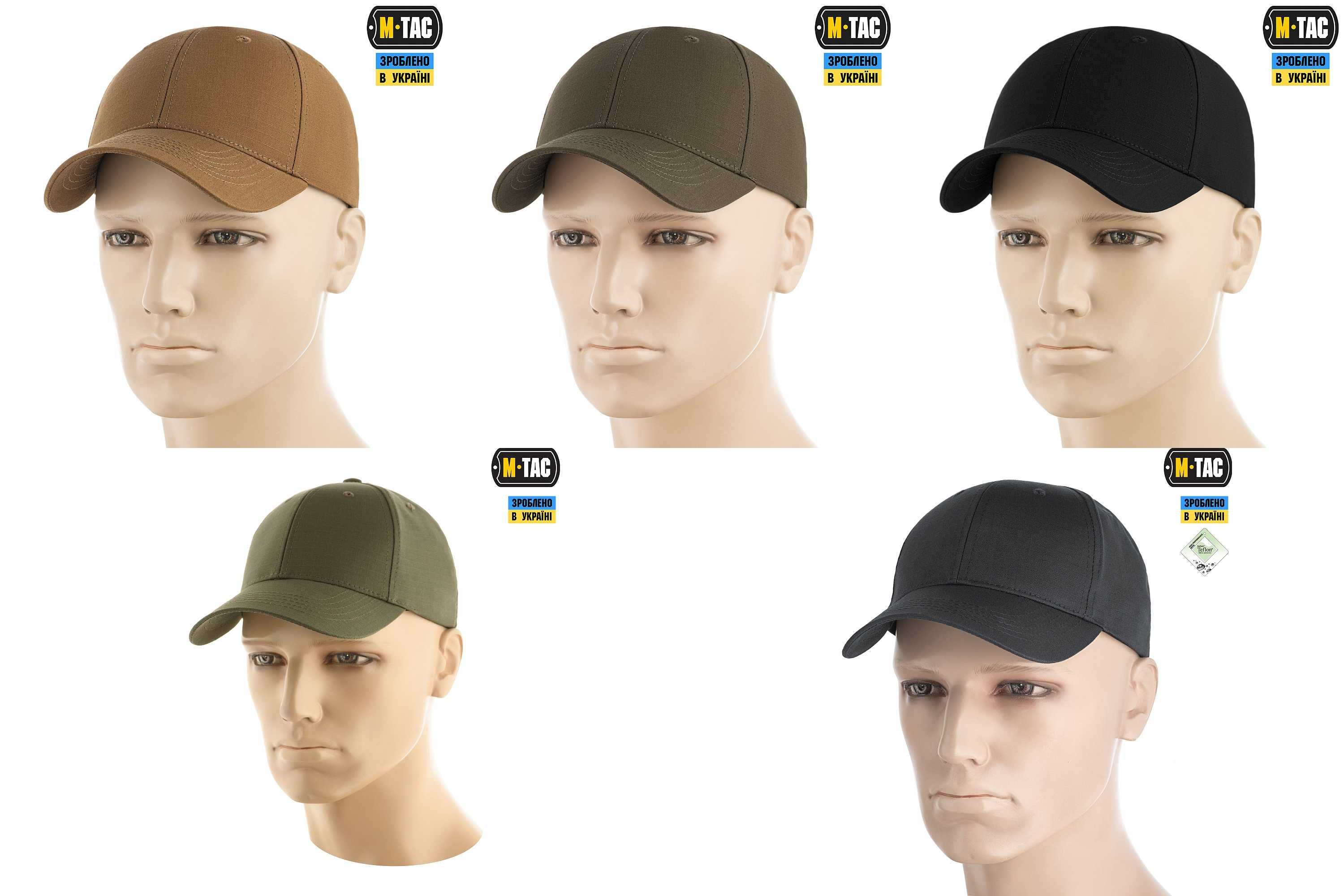 M-Tac бейсболка ELITE Flex ріп-стоп (з липучками та без)