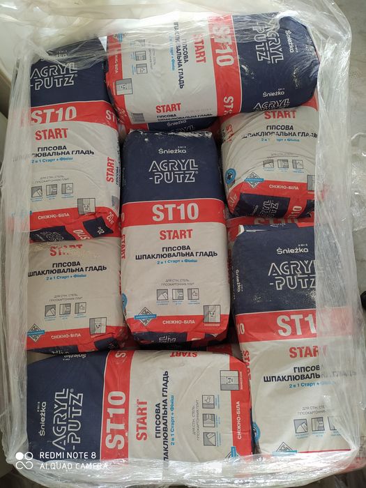 Гіпсокартон,шпаклівка,цемент,профіль для гіпсокартонних систем.