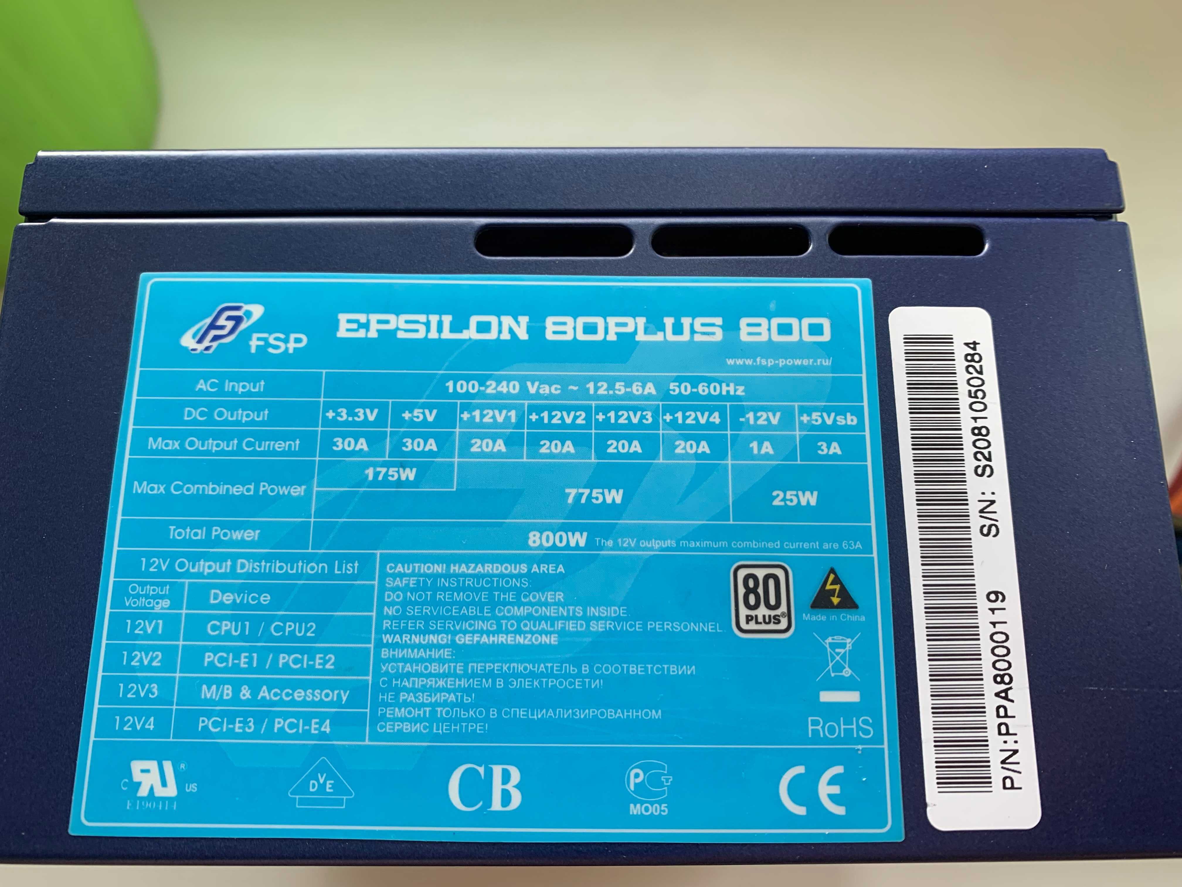 Блок питания FSP EPSILON 80PLUS 800 W