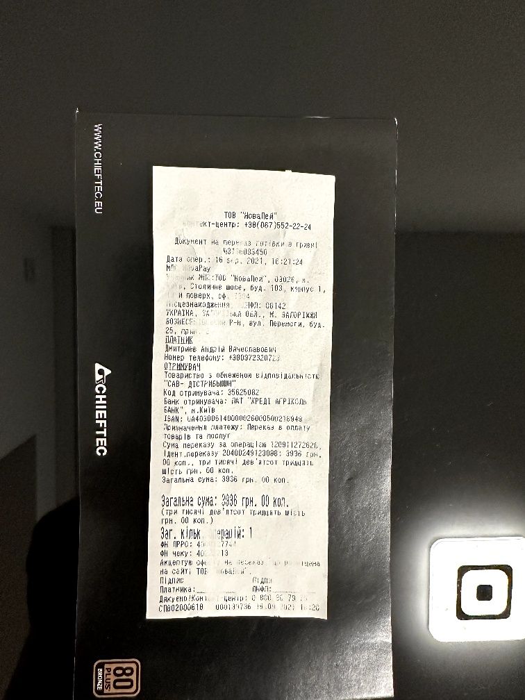 Блок питания 1000w proton