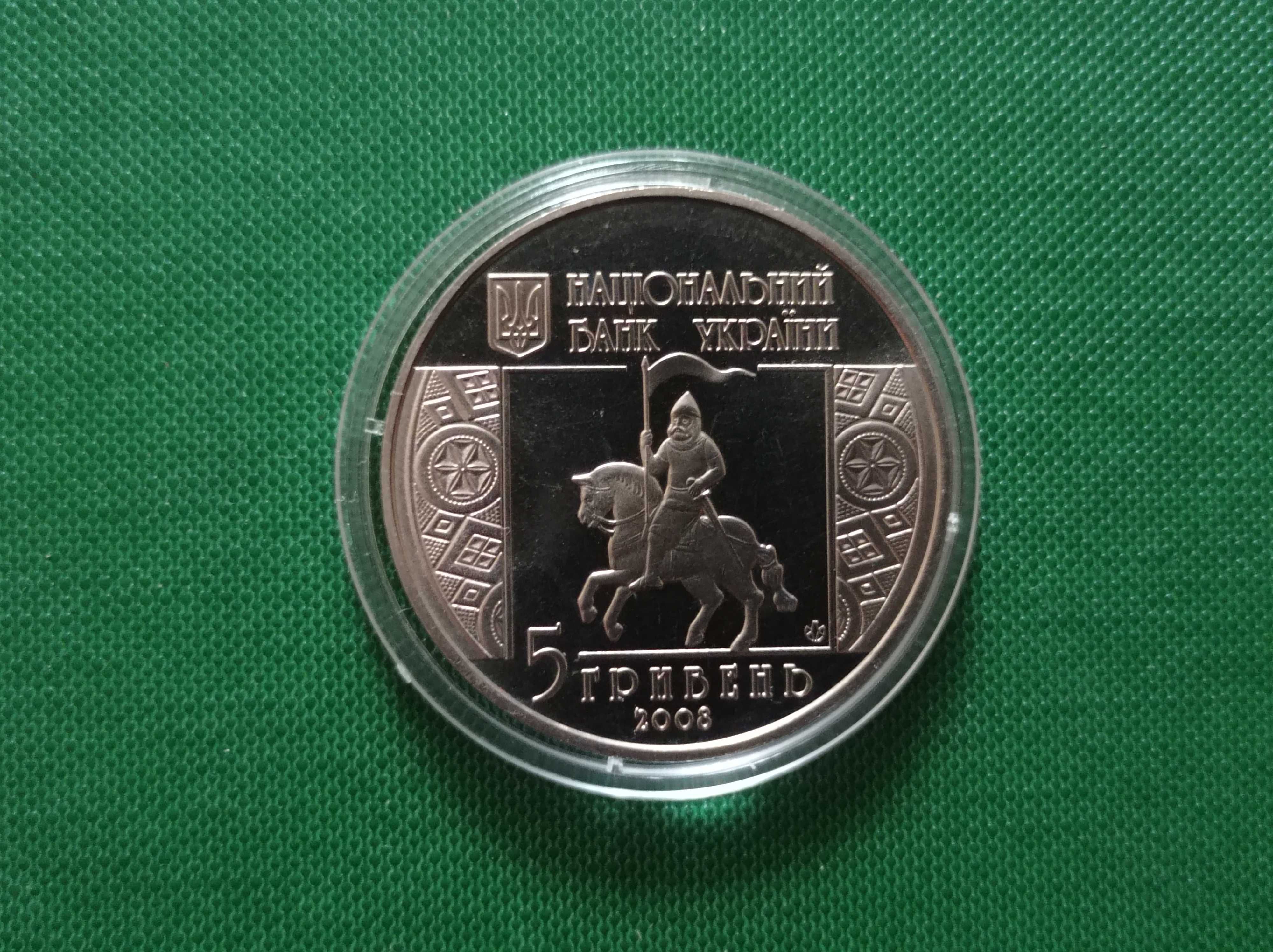 850 років м.Снятин.Монета України 5 грн.2008 рік.НБУ.