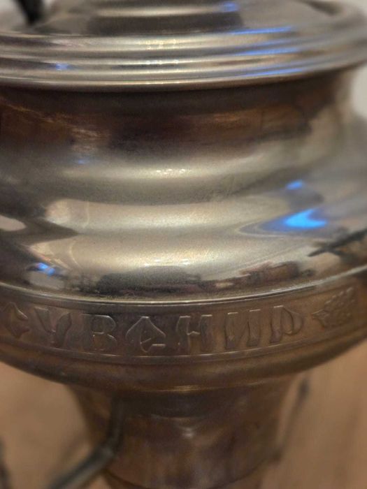 Samowar radziecki СССР 220V 1,5L - Elektryczny, oryginalny, sprawny