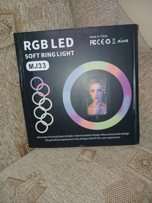 Кільцева світлодіодна RGB LED лампа MJ33