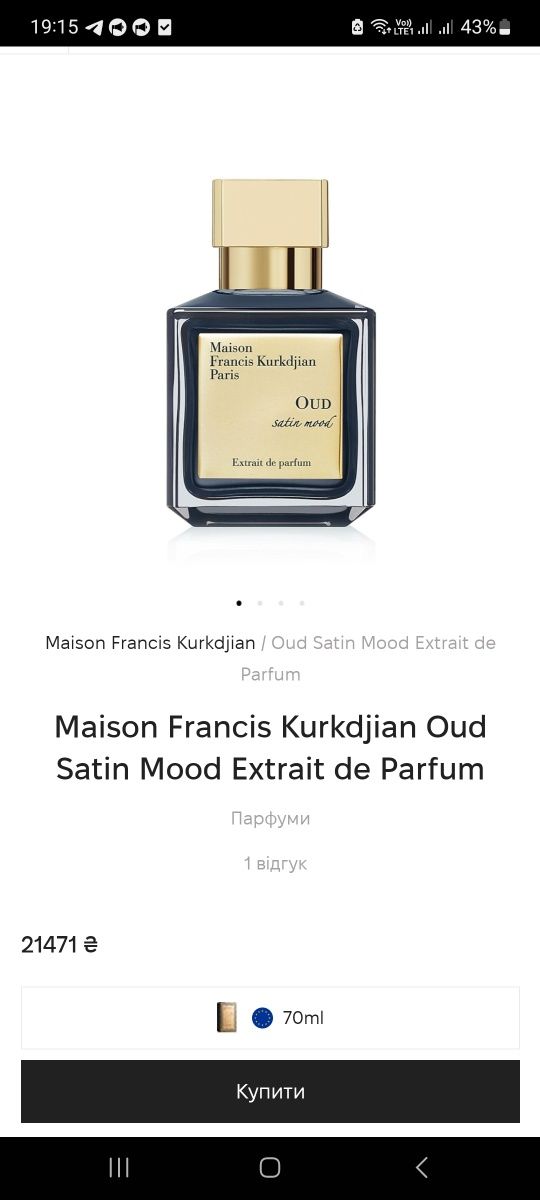 Maison Kurkdjan oud satin mood