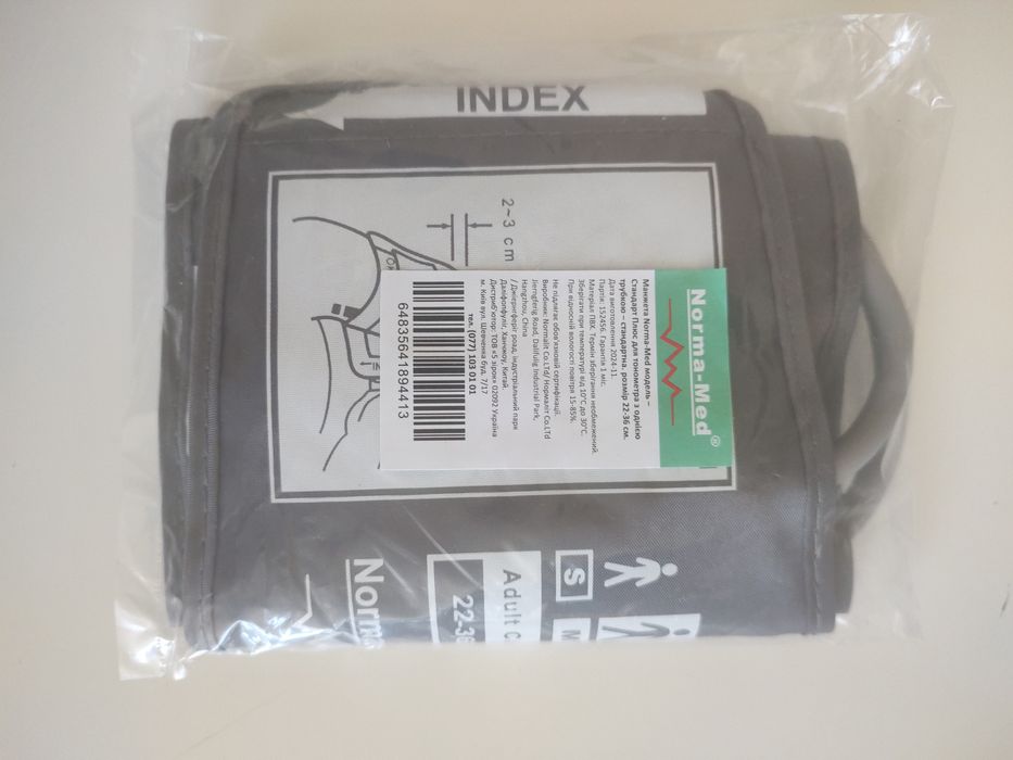 Камера манжета для тонометра автомат 1 трубка запчастини