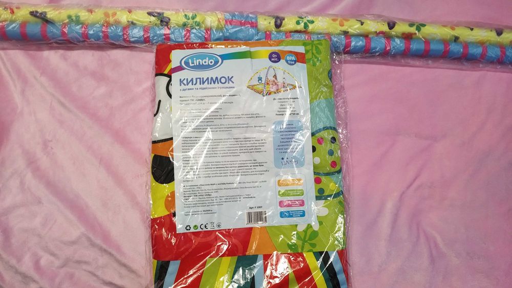 Розвиваючий килимок, іграшки, купальна гірка, водний килимок, Малютка