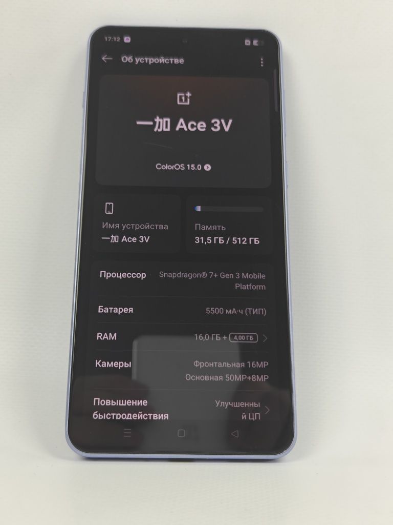 OnePlus Ace 3V , Snapdragon 7+Gen 3,12/256,OxygenOS