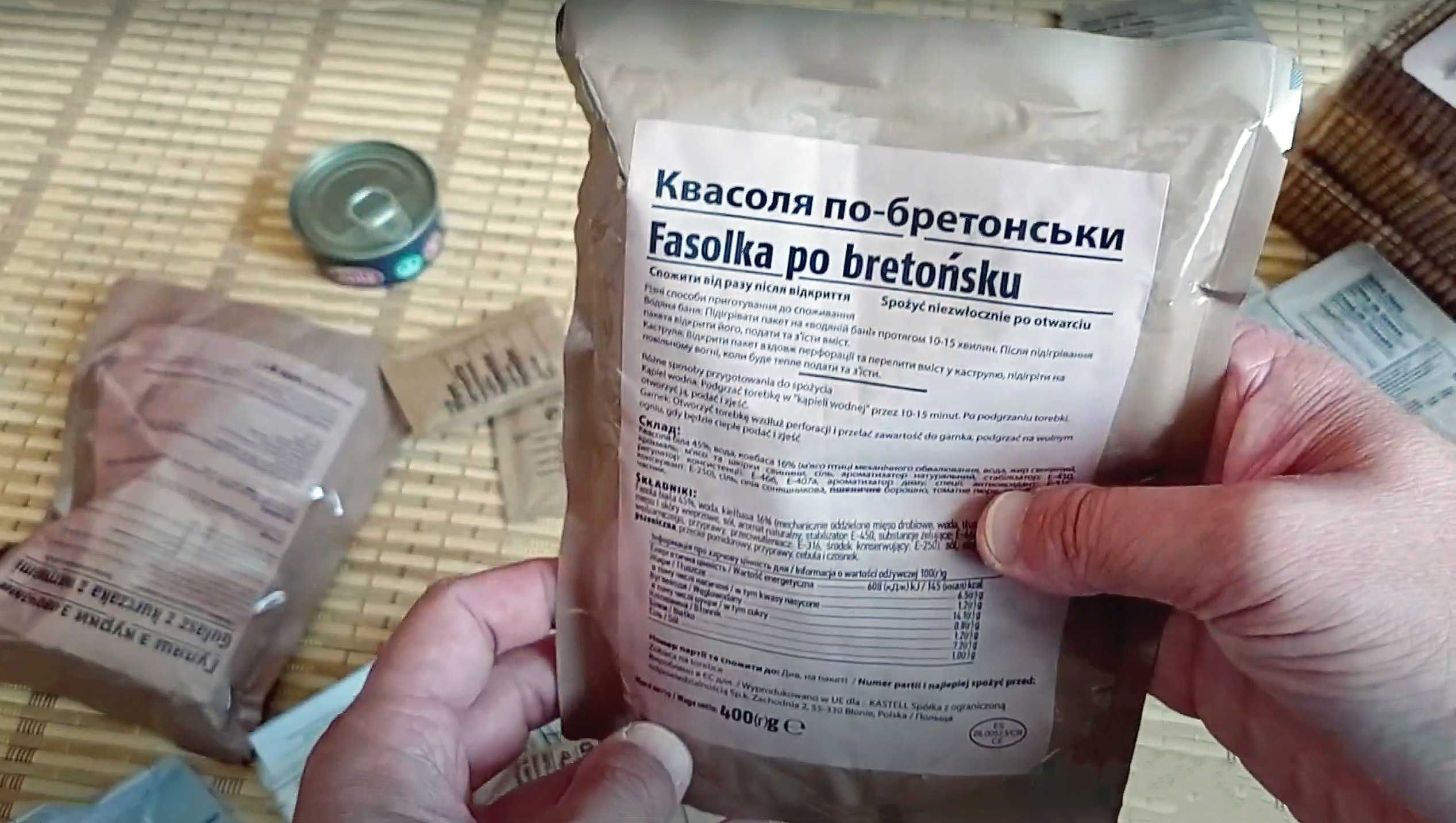 Польский пайок / Сухпай Польши / Суточный сухой паек