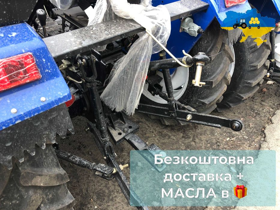 Мінітрактор КЕНТАВР 244 S DW  БЕЗКОШТОВНА доставка ЗІП + МАСЛА Даруємо