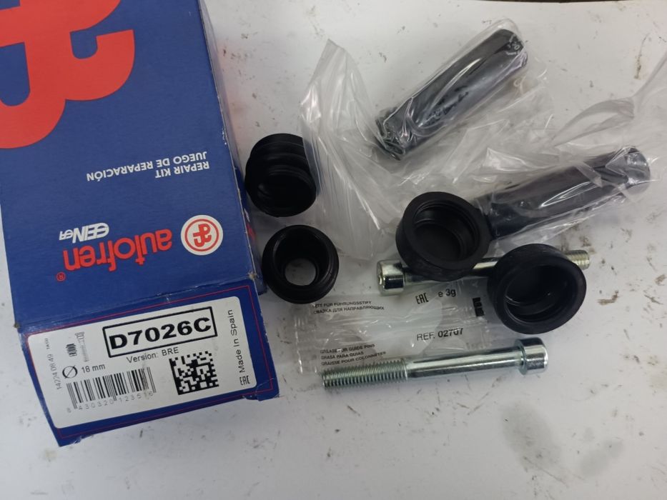 Направляющі переднього супорта