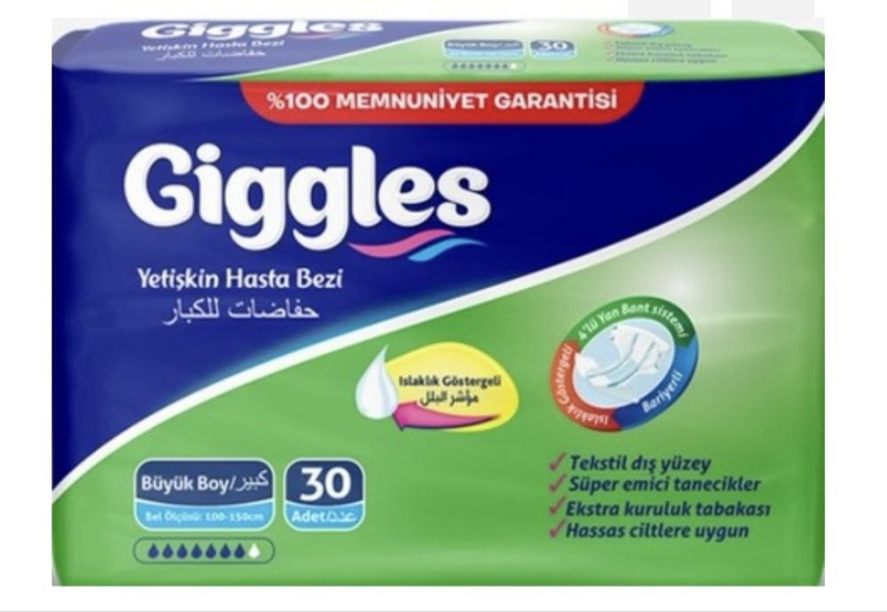 Підгузки для дорослих, L