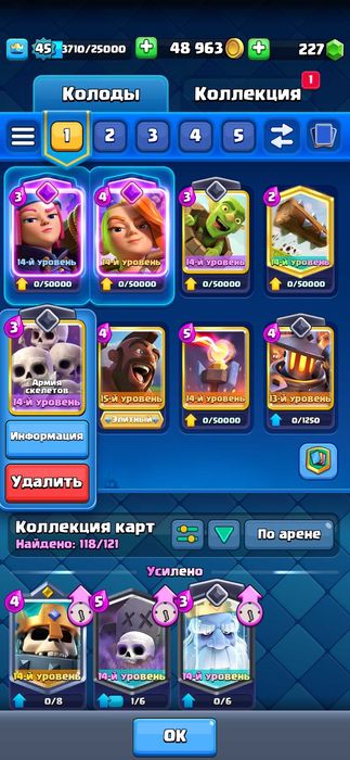 Продам акаунт в бравл старс та клеш рояль