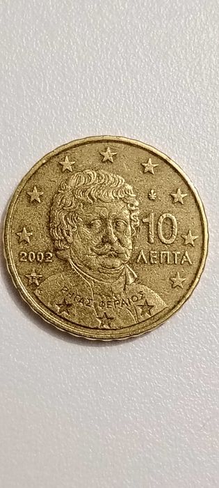 10 Cêntimos da Grécia de 2002