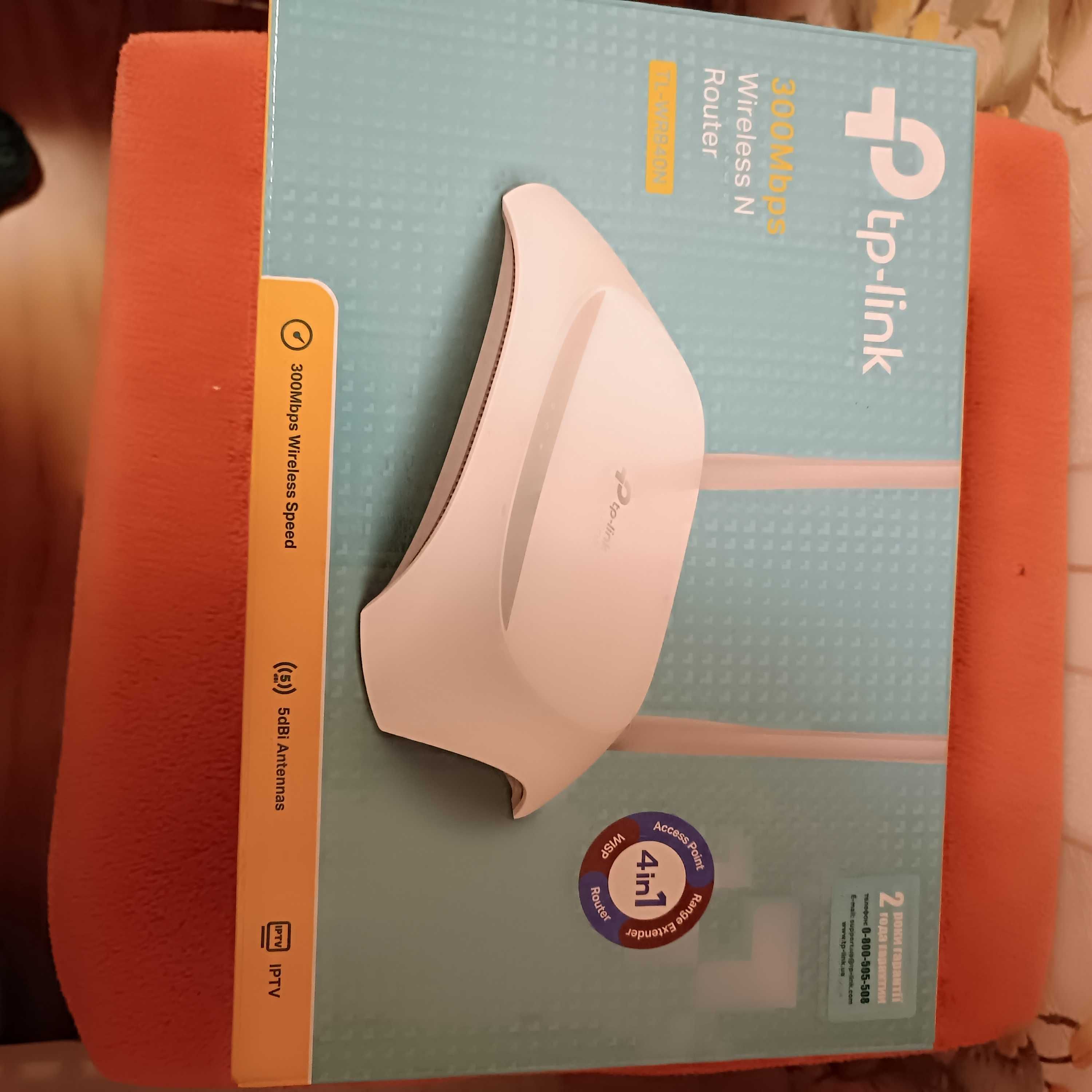 Роутер TP-LINK  300Mbps