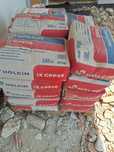 Cement na podłogi