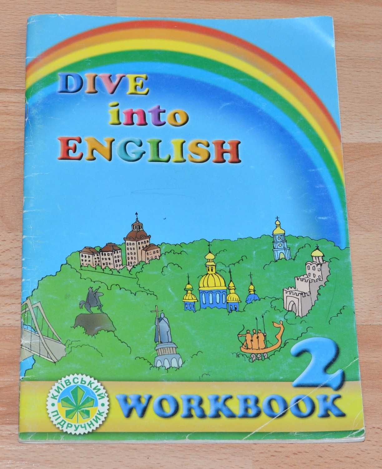 Книжки з англійської мови: English World, Excellent, Dive into english